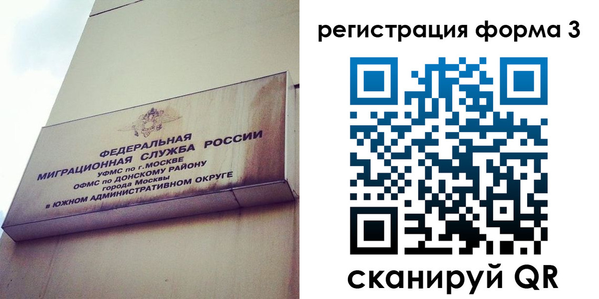 регистрация для дет. сада в Богородицке