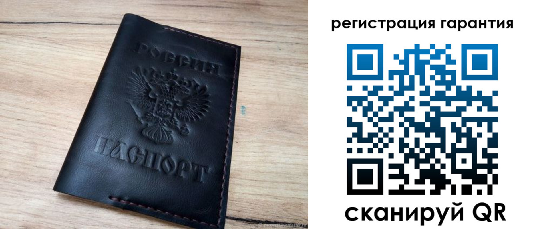 временная регистрация недорого в Богородицке