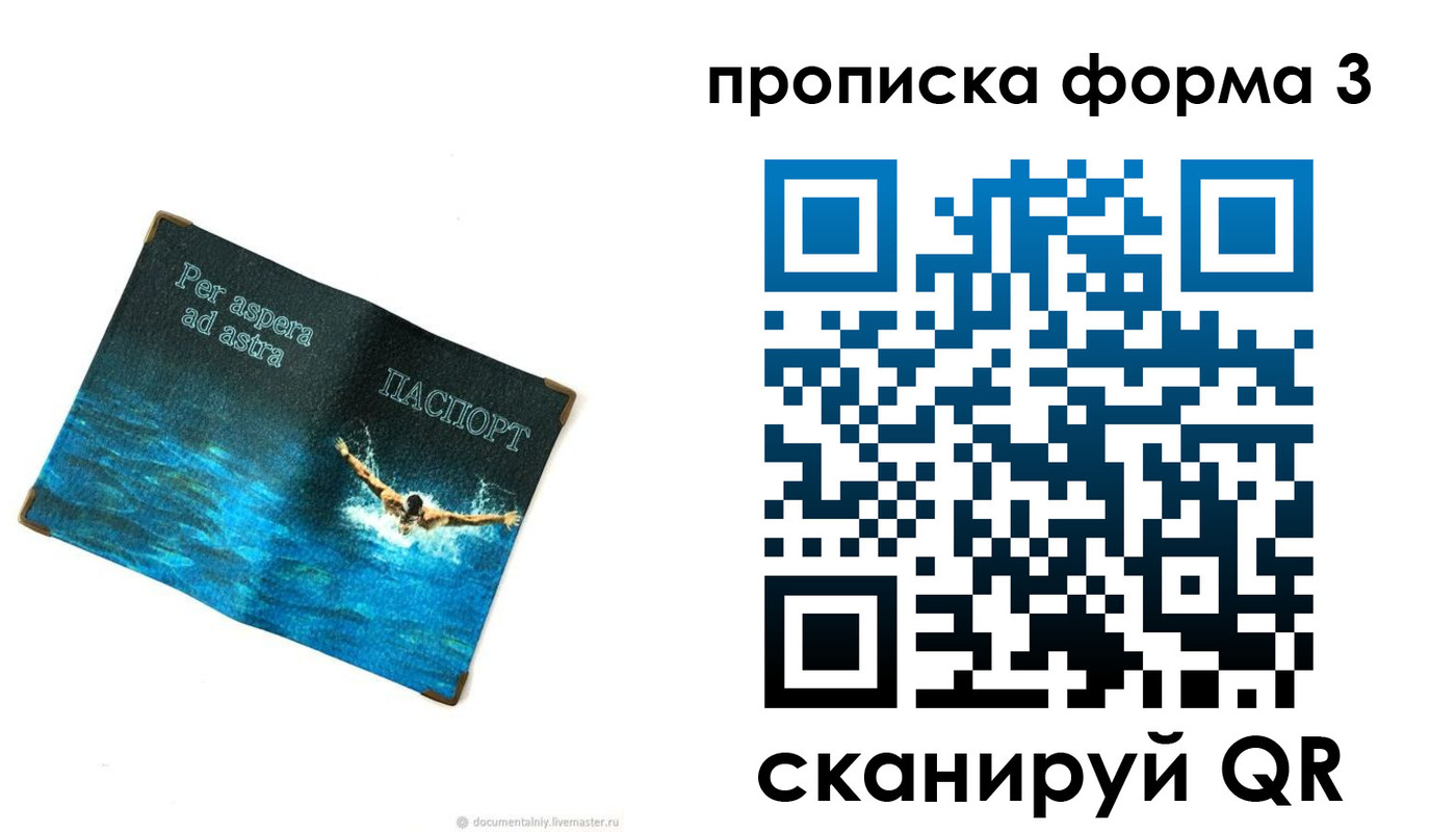 форма 3 в Богородицке